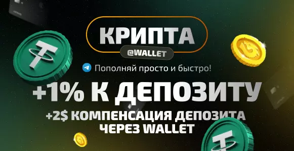Приветственный бонус Dragon Money